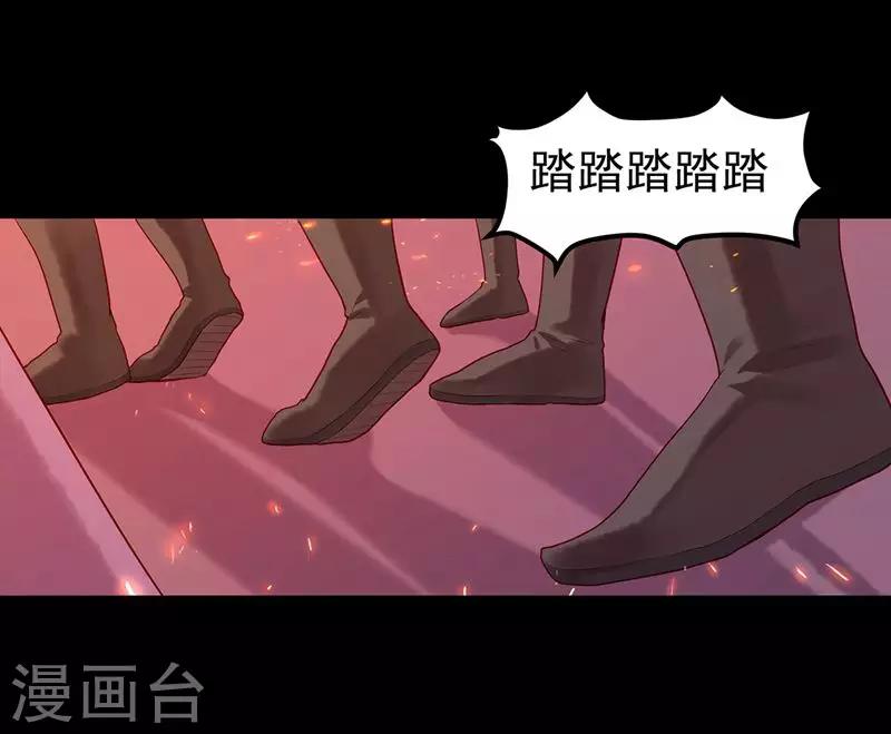 第2话 无处可去(1/2)-第4话