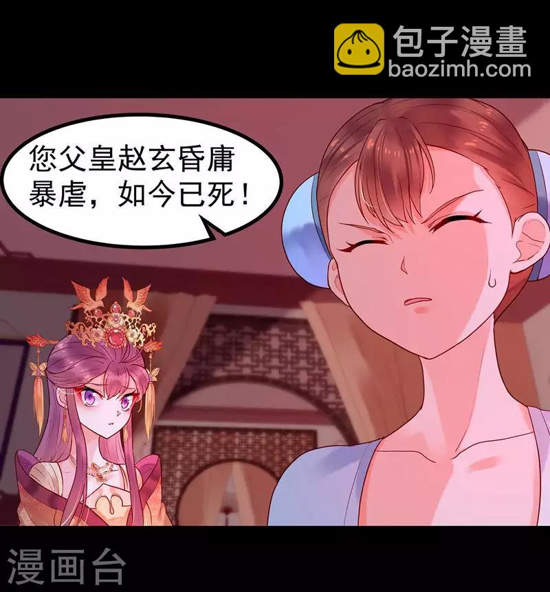 第2话 无处可去(1/2)-第4话