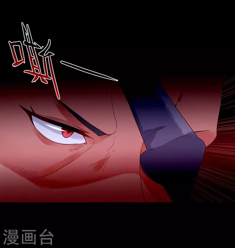 第2话 无处可去(1/2)-第4话