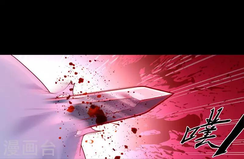 第2话 无处可去(1/2)-第4话