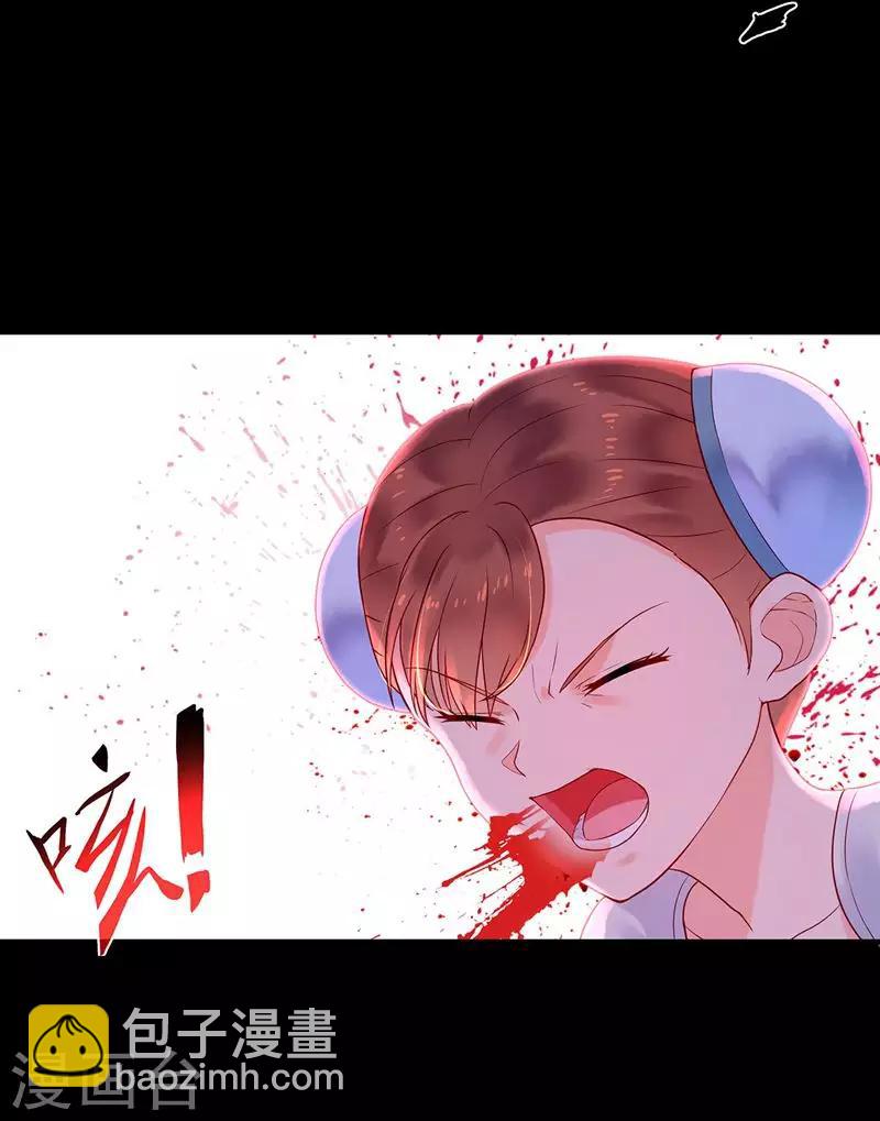 第2话 无处可去(1/2)-第4话