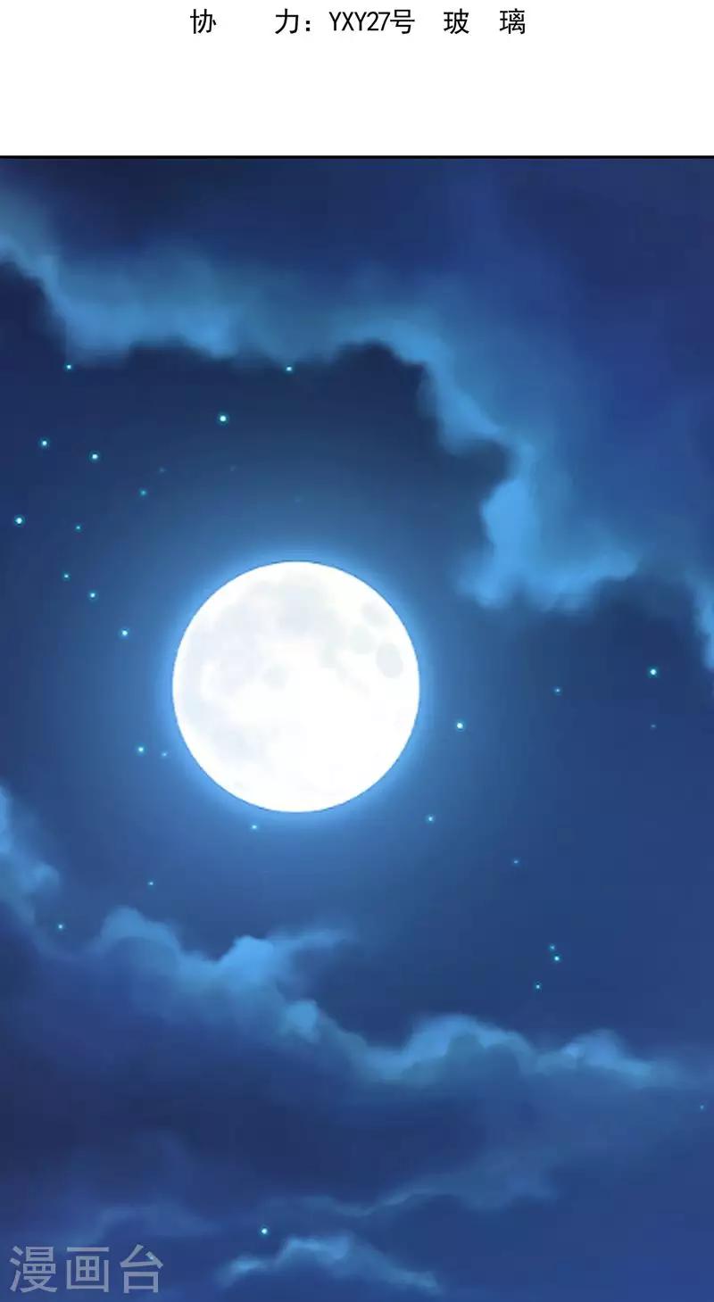 第2话 无处可去(1/2)-第4话