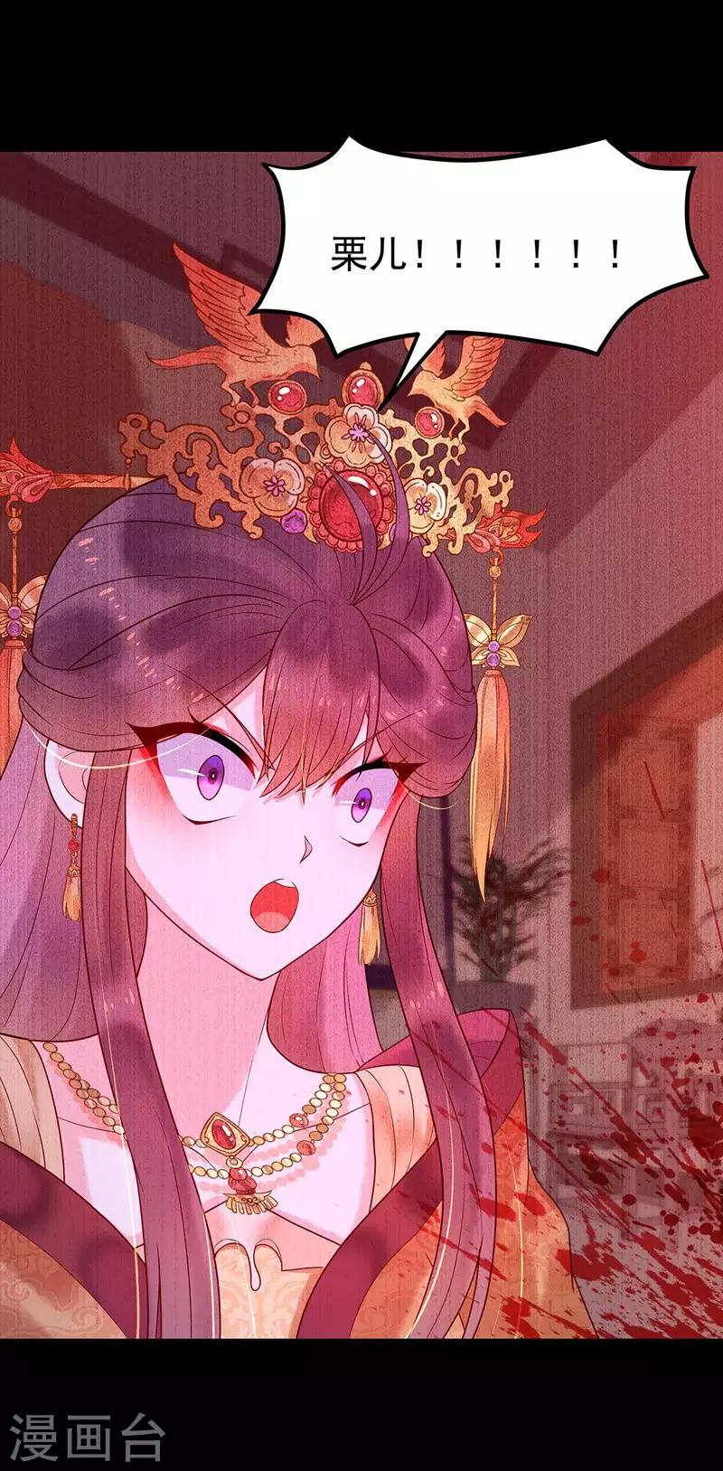 第2话 无处可去(1/2)-第4话