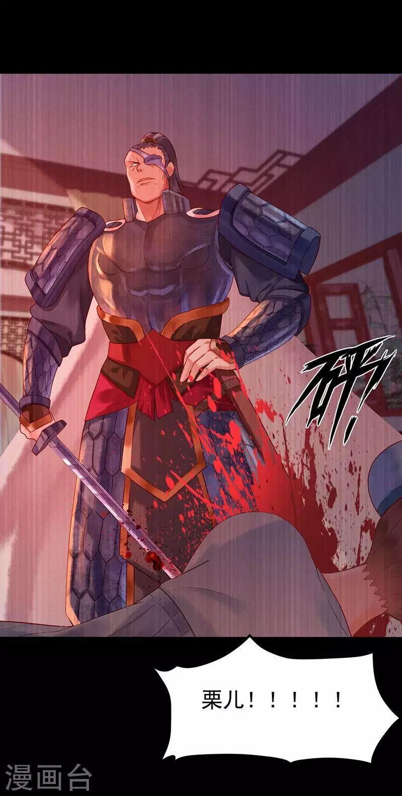 第2话 无处可去(1/2)-第4话