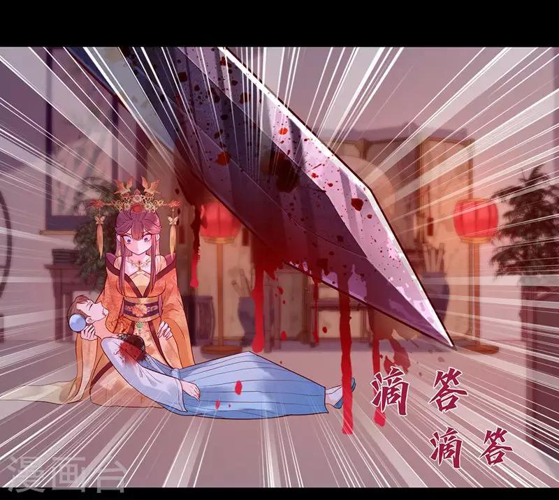 第2话 无处可去(1/2)-第4话