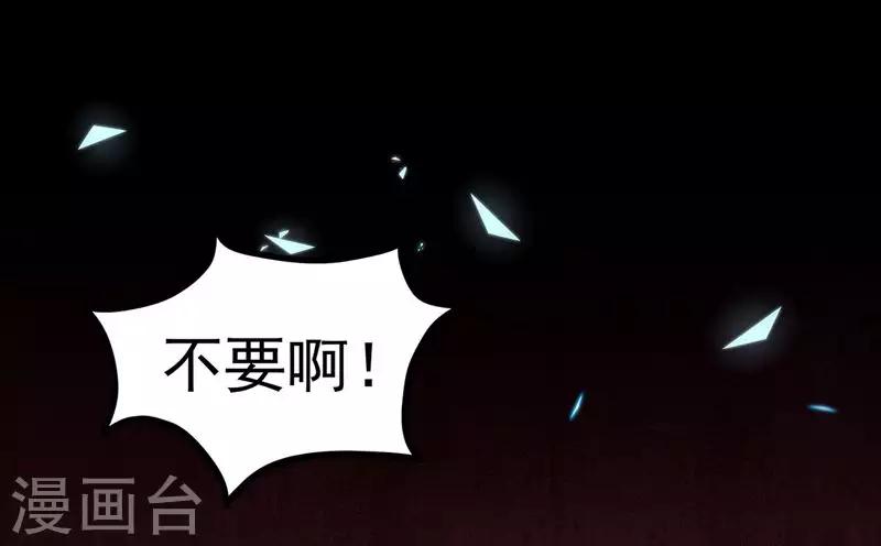 第2话 无处可去(1/2)-第4话