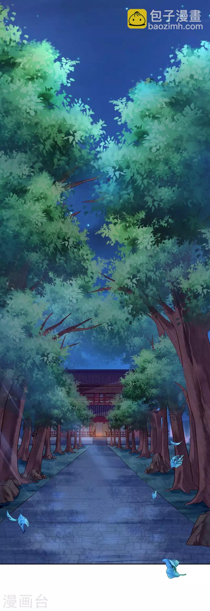 第2话 无处可去(1/2)-第4话