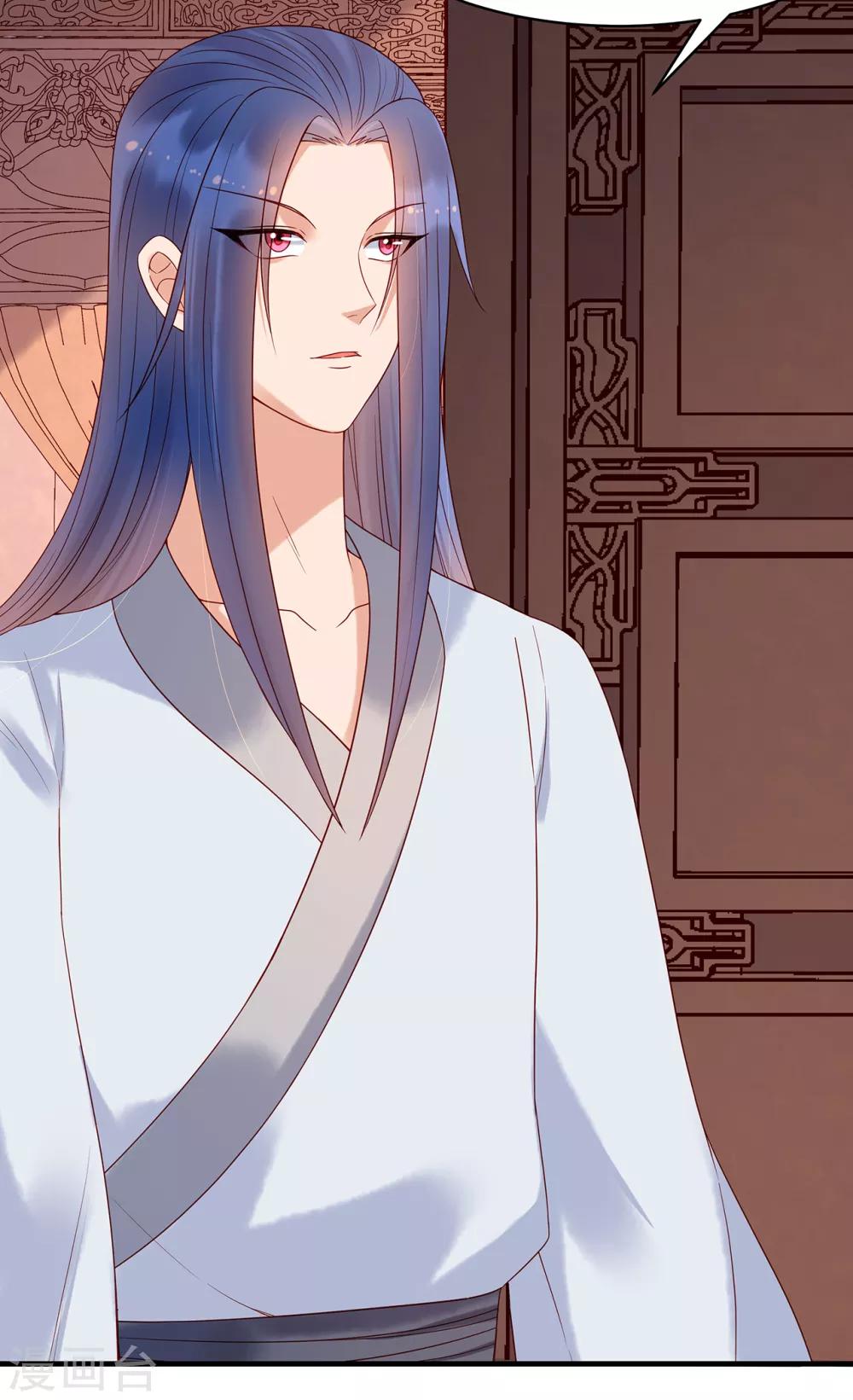 第30话 我们扯平了-第32话