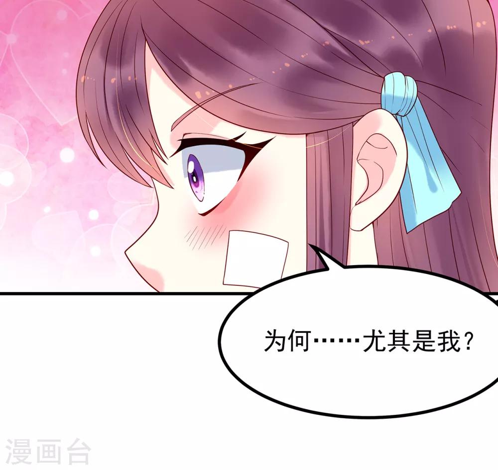 第30话 我们扯平了-第32话