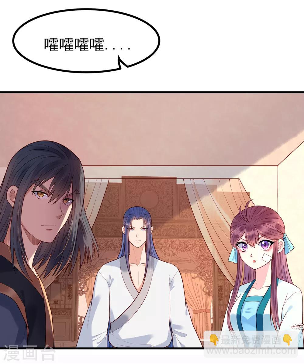 第30话 我们扯平了-第32话