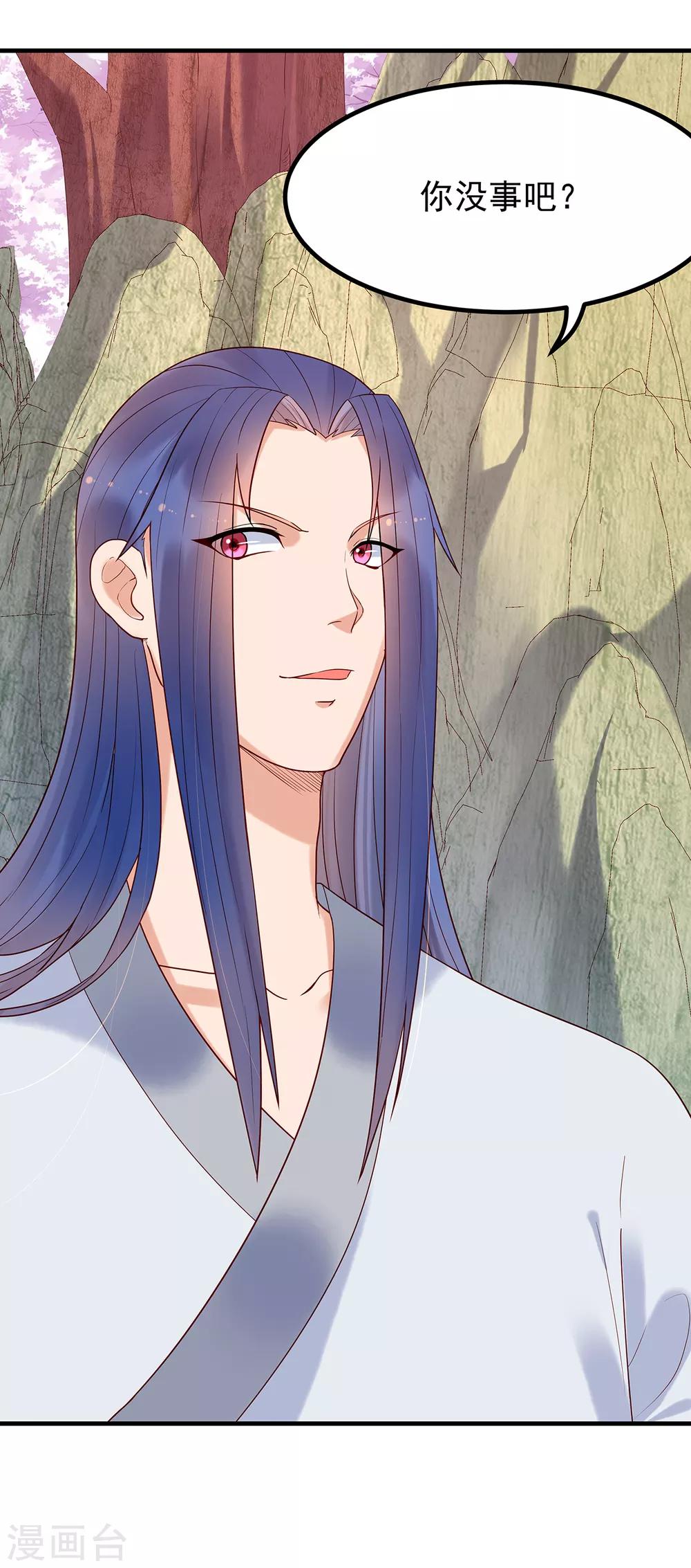 第32话 蹴鞠-第36话