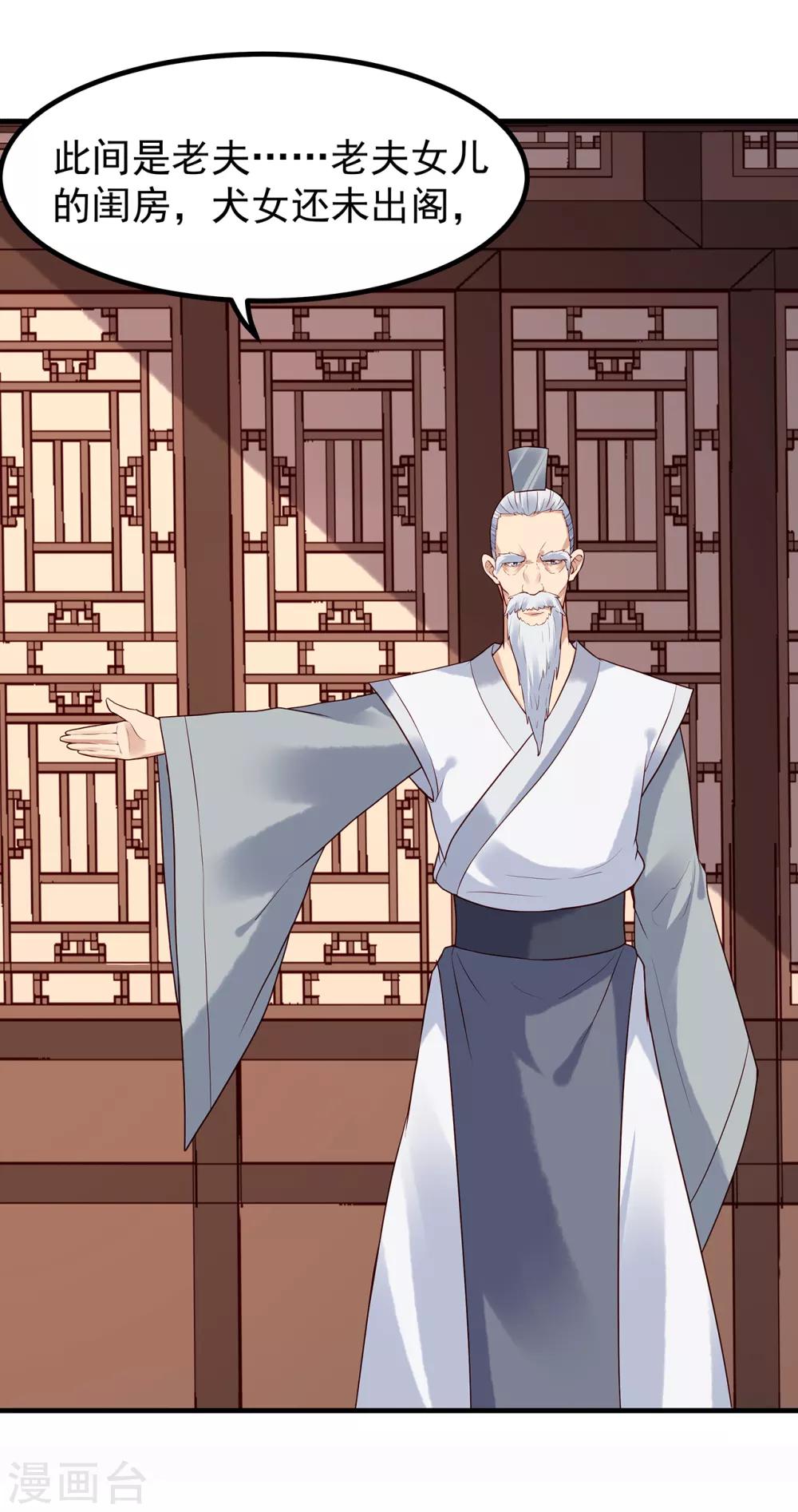 第34话 赤脚军来袭-第38话