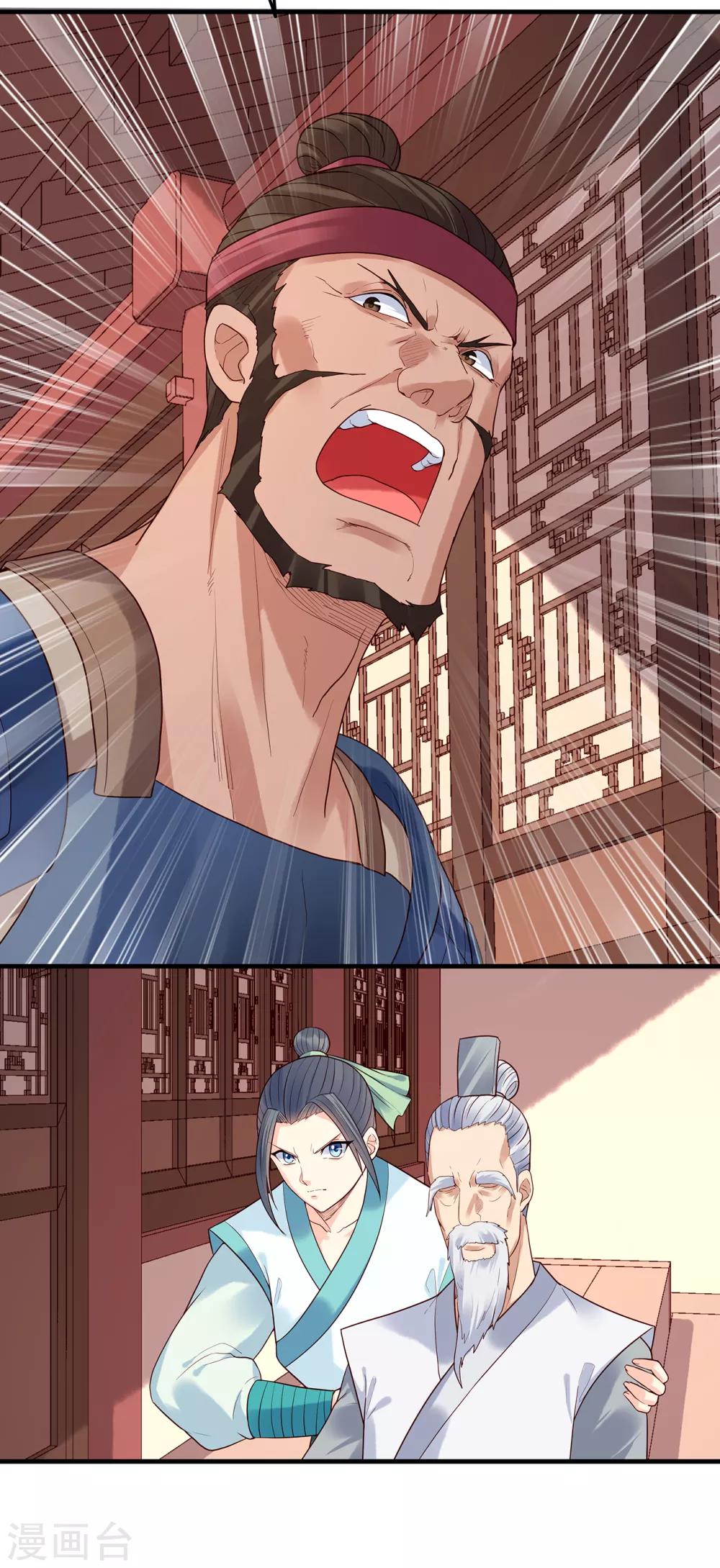 第34话 赤脚军来袭-第38话