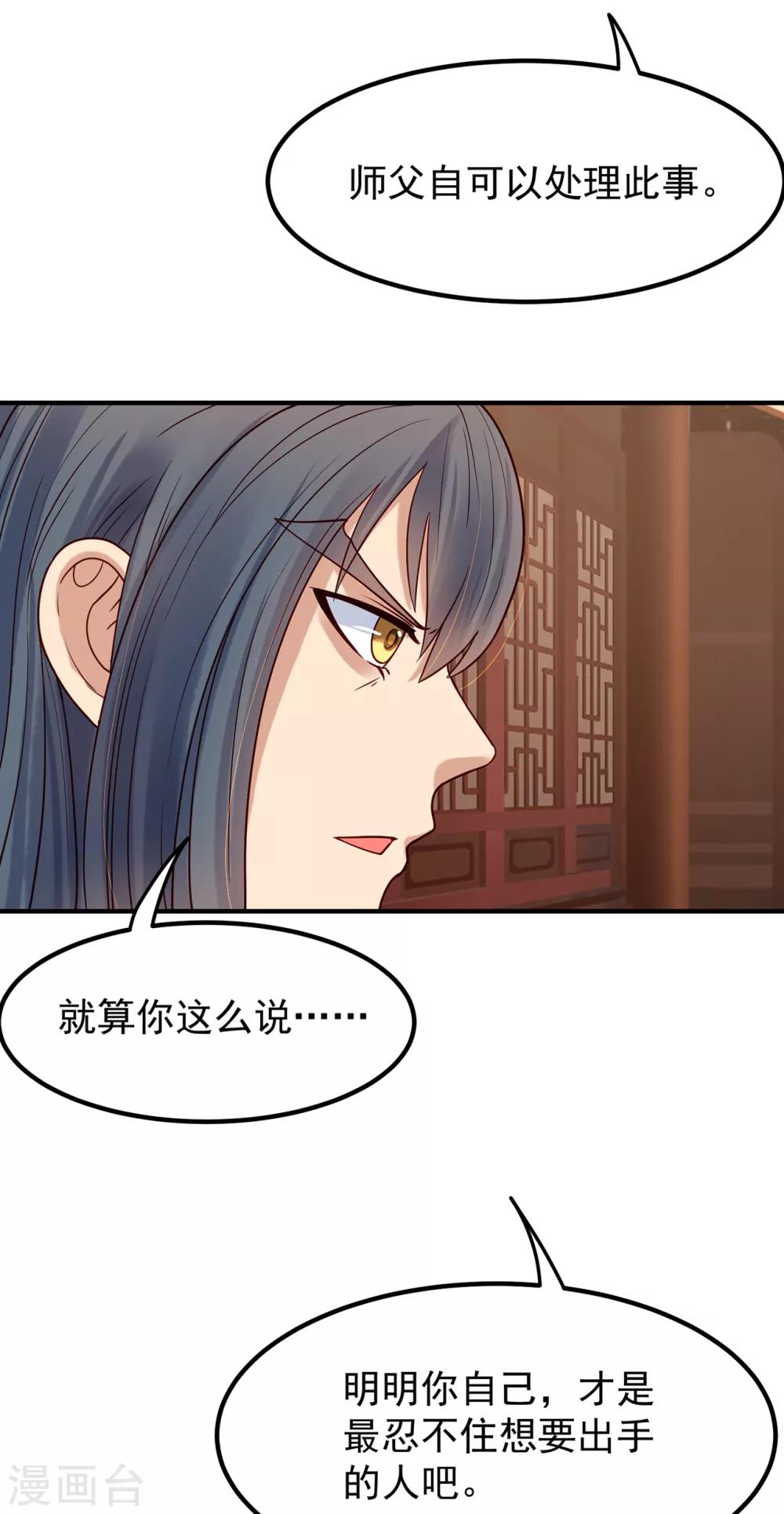 第34话 赤脚军来袭-第38话