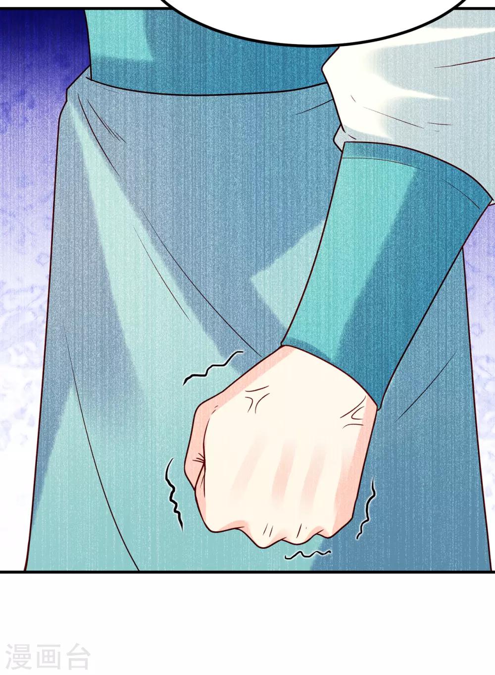 第34话 赤脚军来袭-第38话