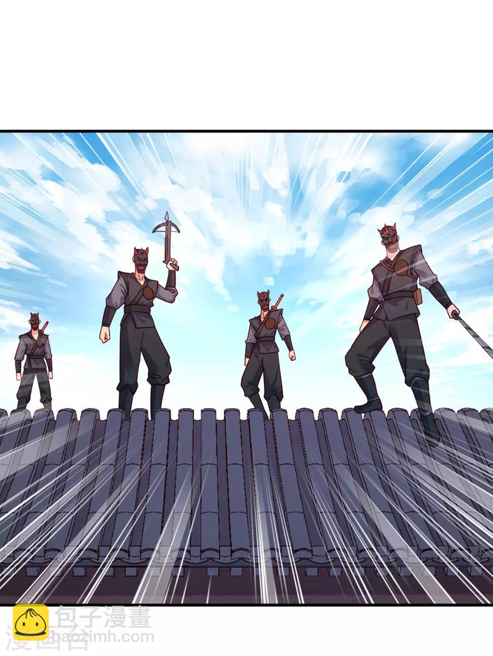 第36话 魍魉卫-第40话