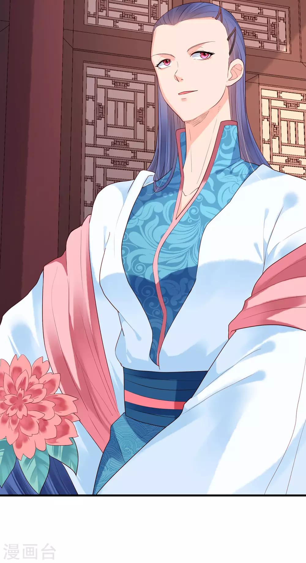 第36话 魍魉卫-第40话