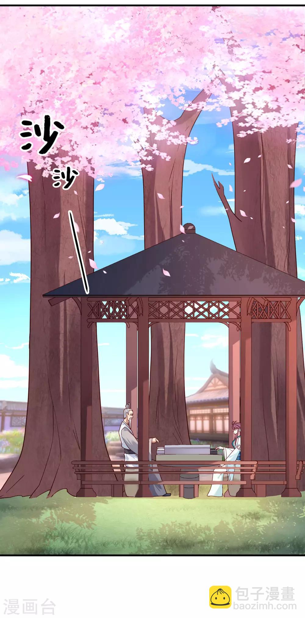 第36话 魍魉卫-第40话