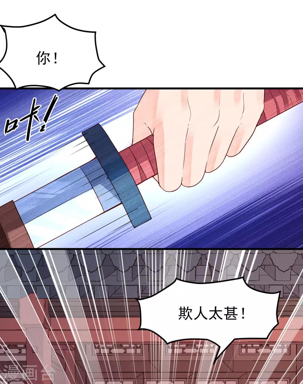 第36话 魍魉卫-第40话