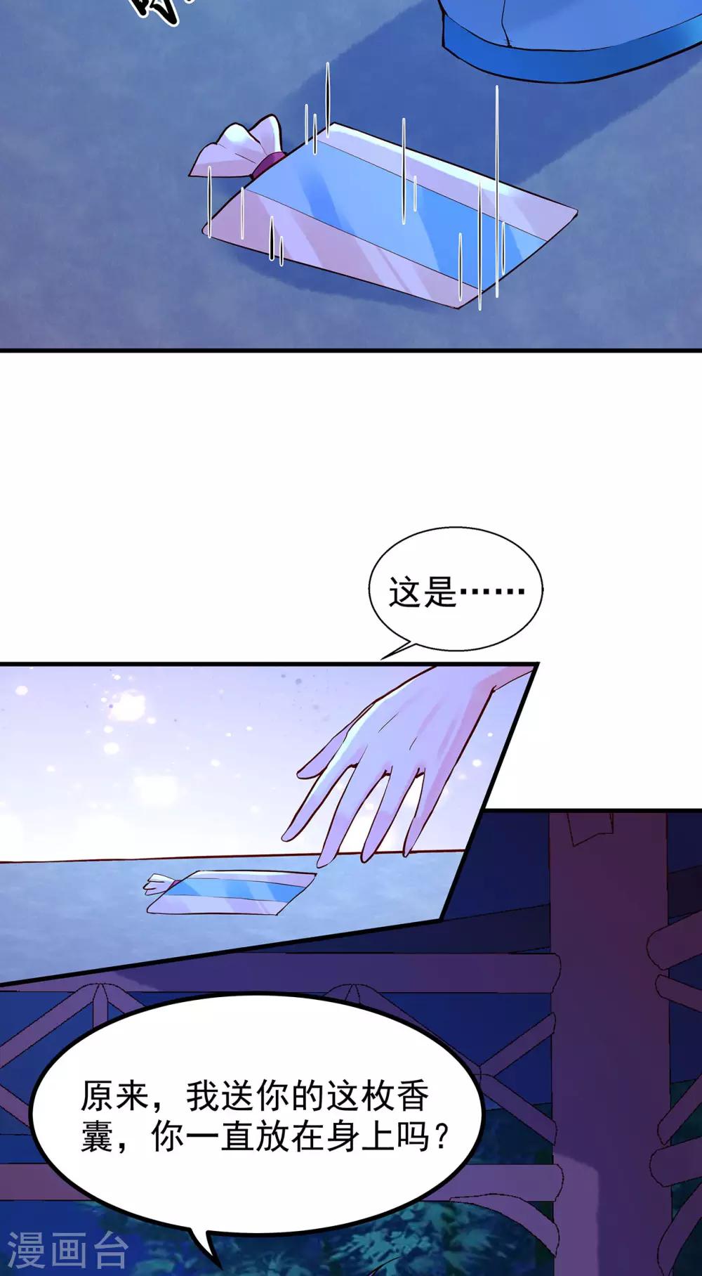 第40话 突袭-第44话