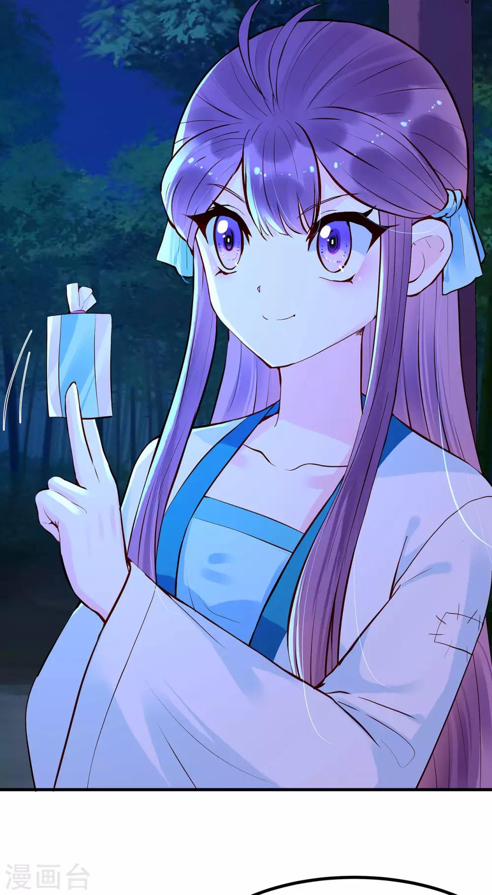 第40话 突袭-第44话