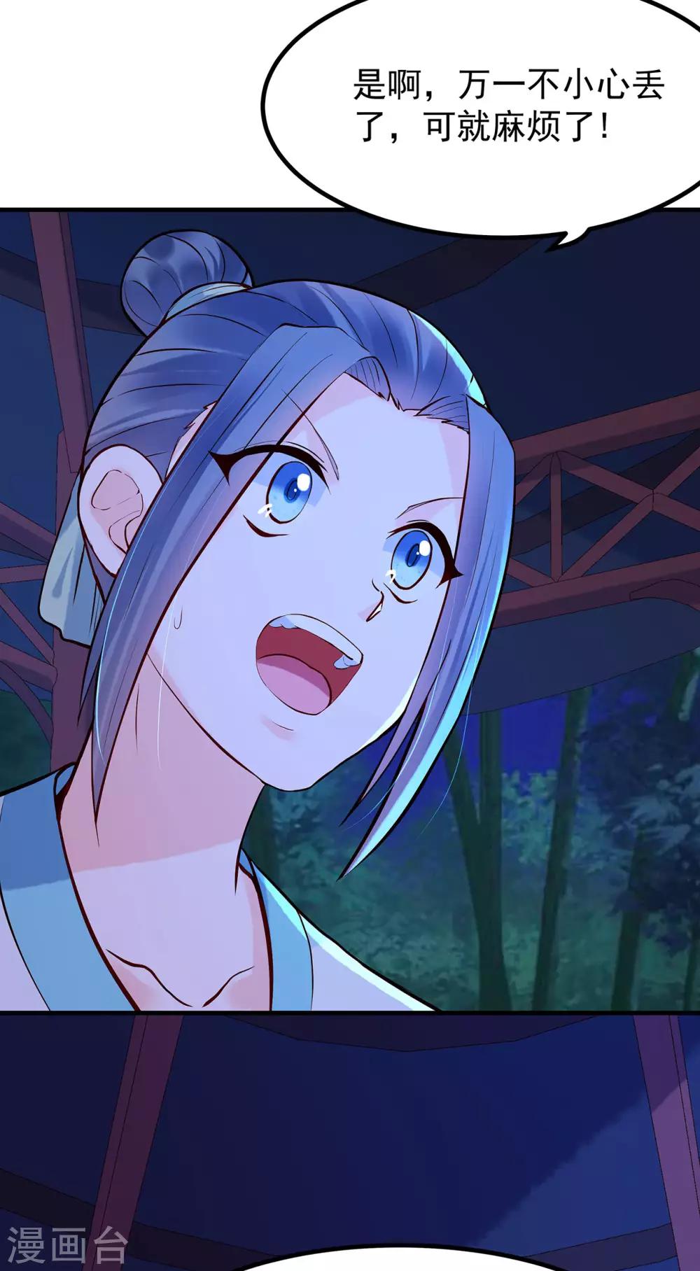 第40话 突袭-第44话