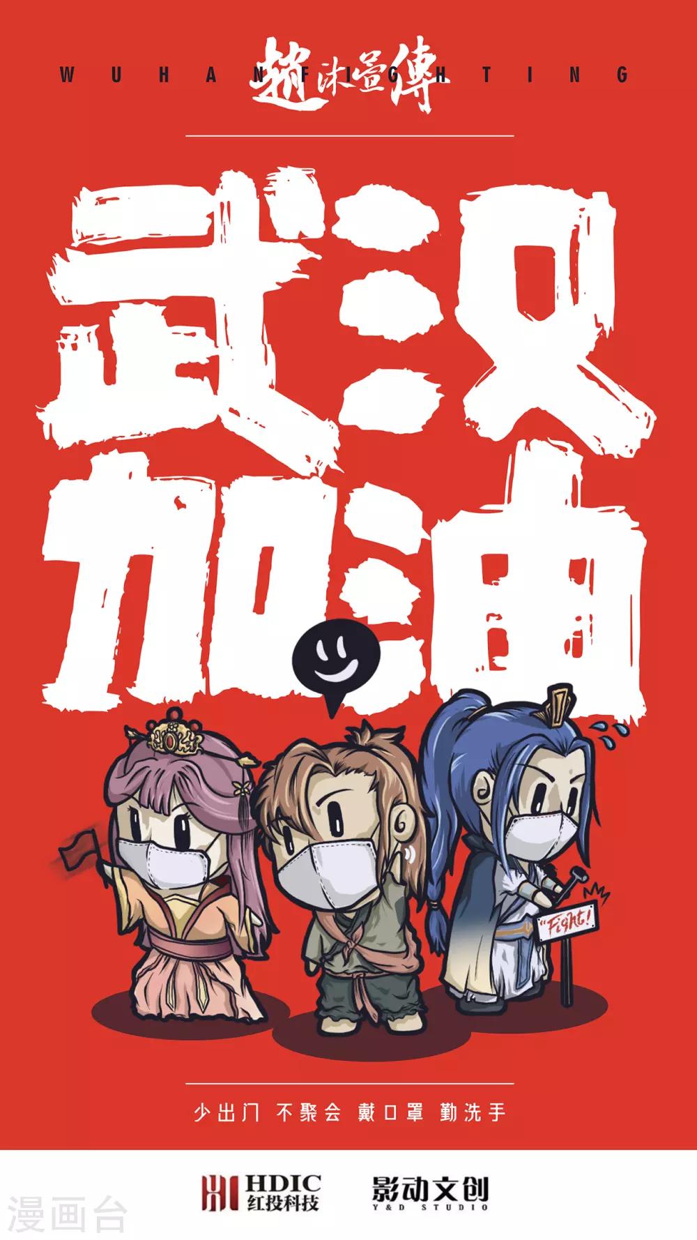 第40话 突袭-第44话