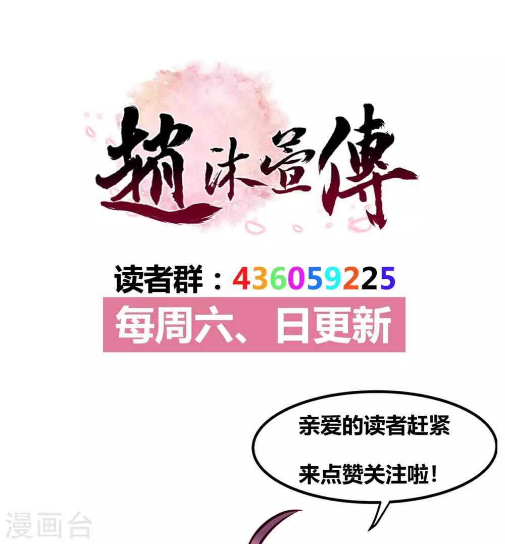 第40话 突袭-第44话