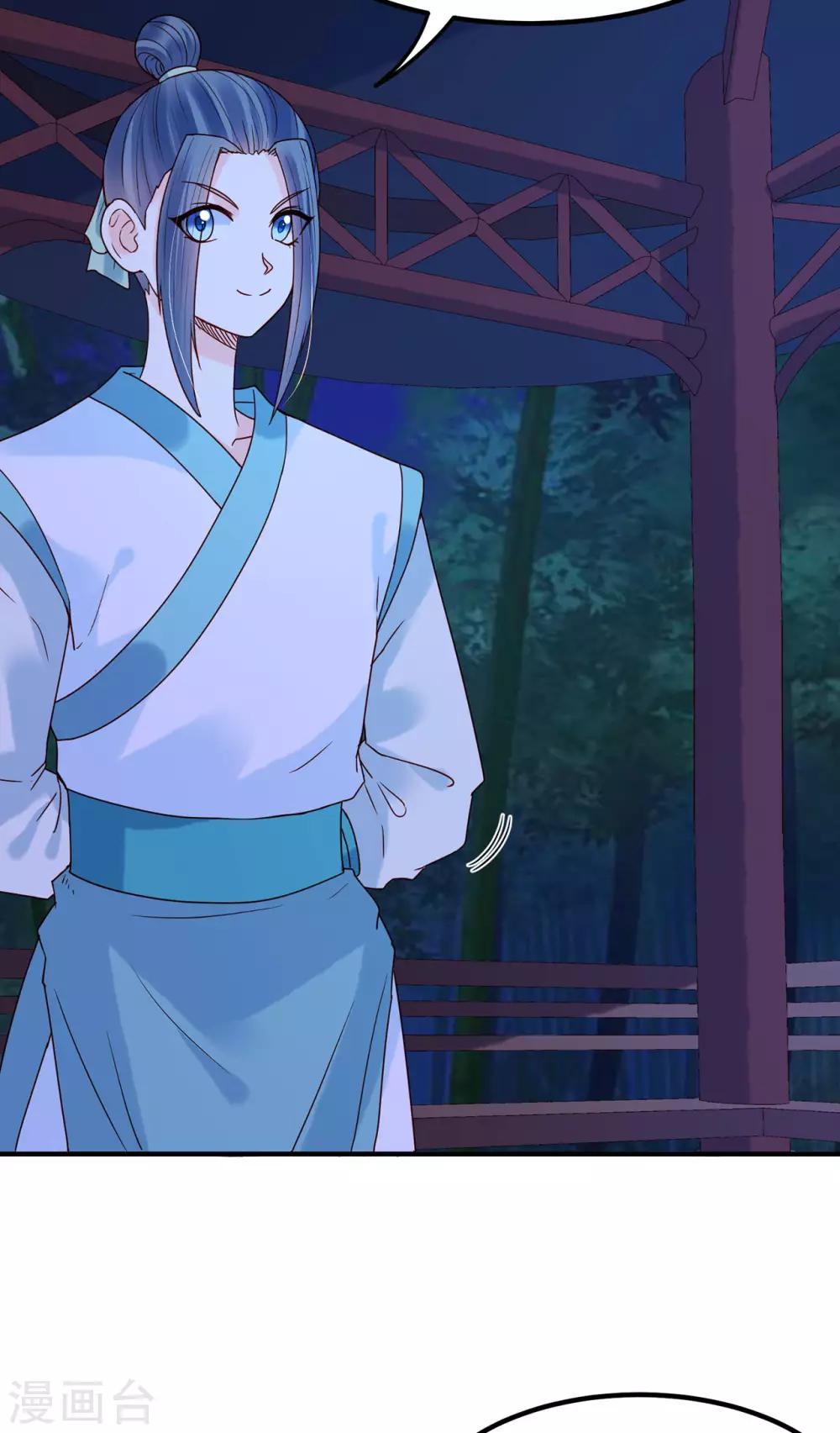 第40话 突袭-第44话