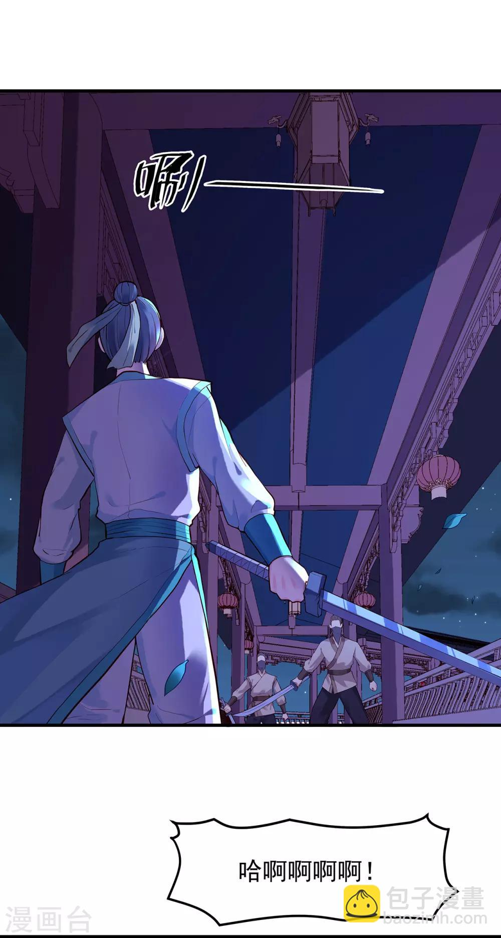 第42话 他的选择-第46话