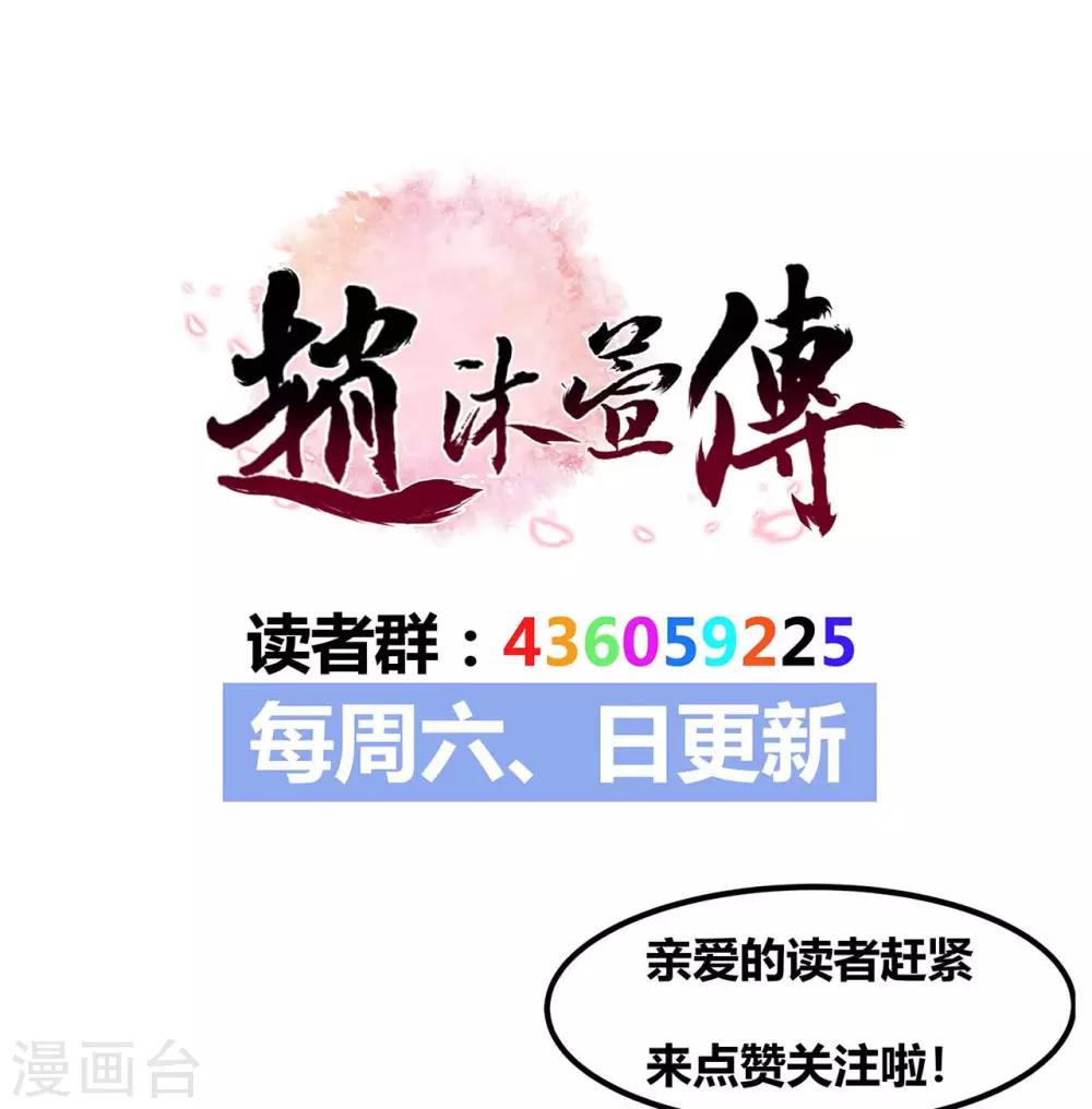 第42话 他的选择-第46话