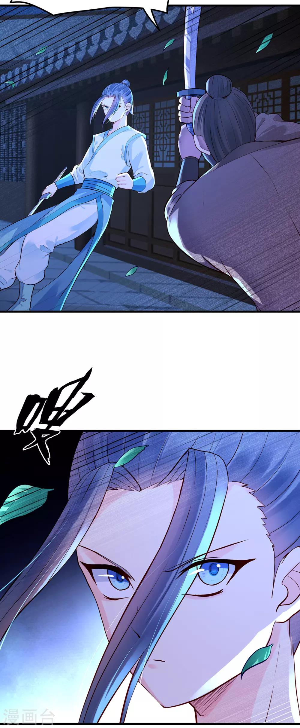 第42话 他的选择-第46话