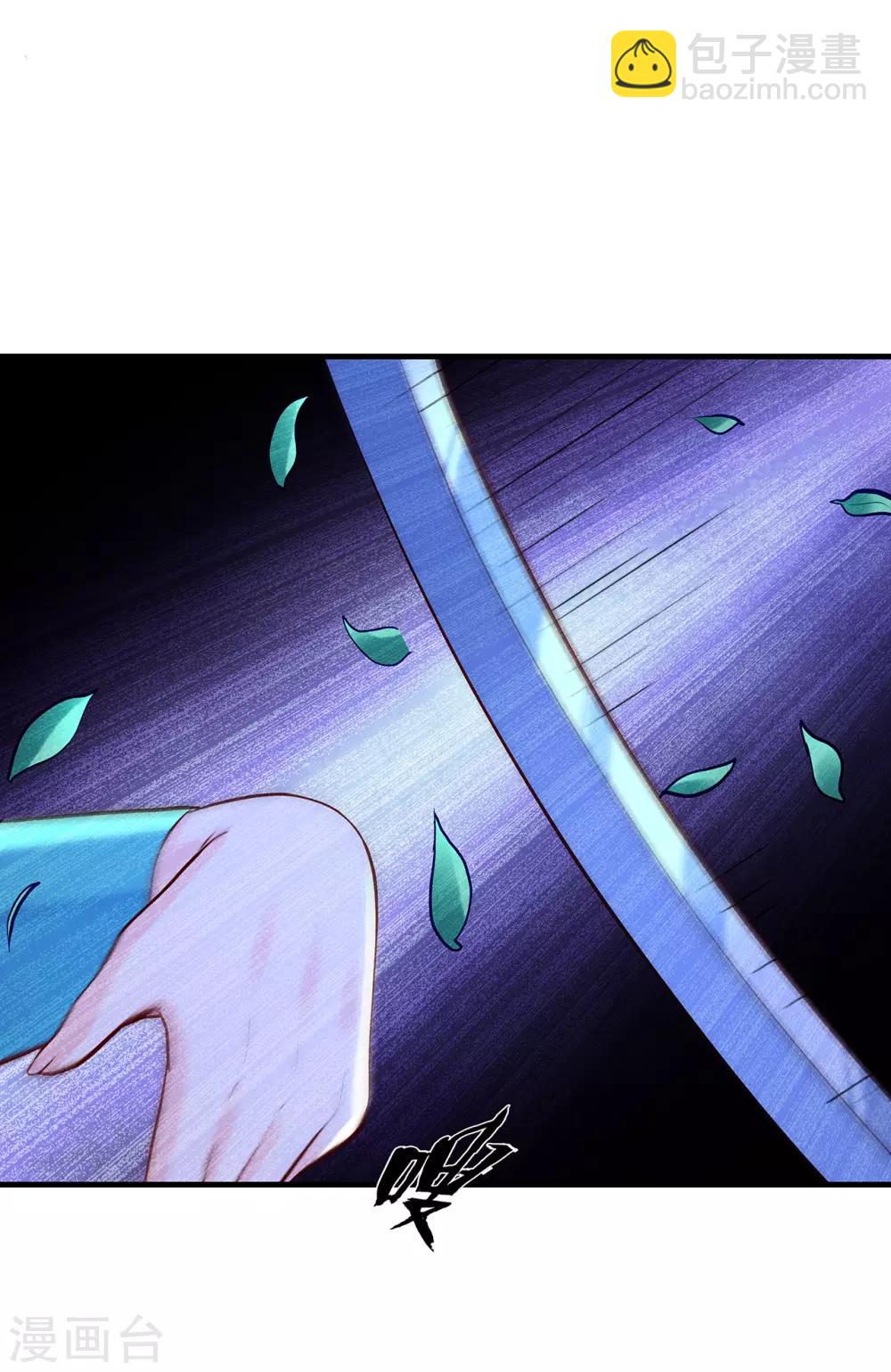 第42话 他的选择-第46话