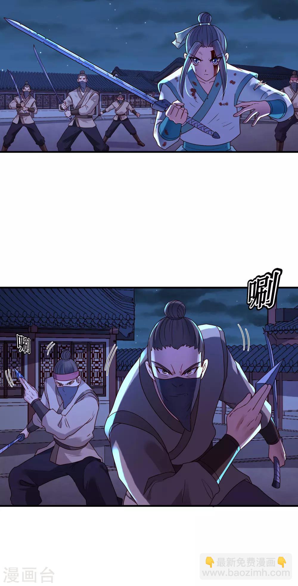 第44话 苦战-第48话