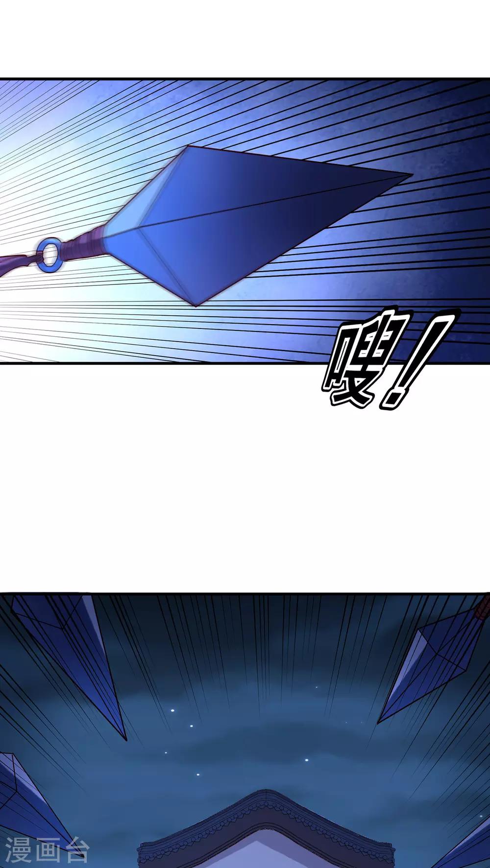 第44话 苦战-第48话