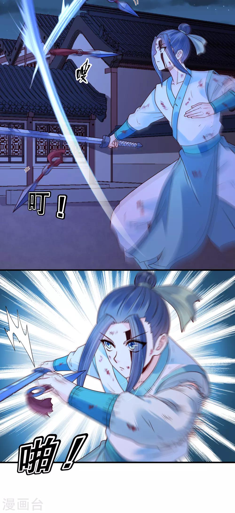 第44话 苦战-第48话