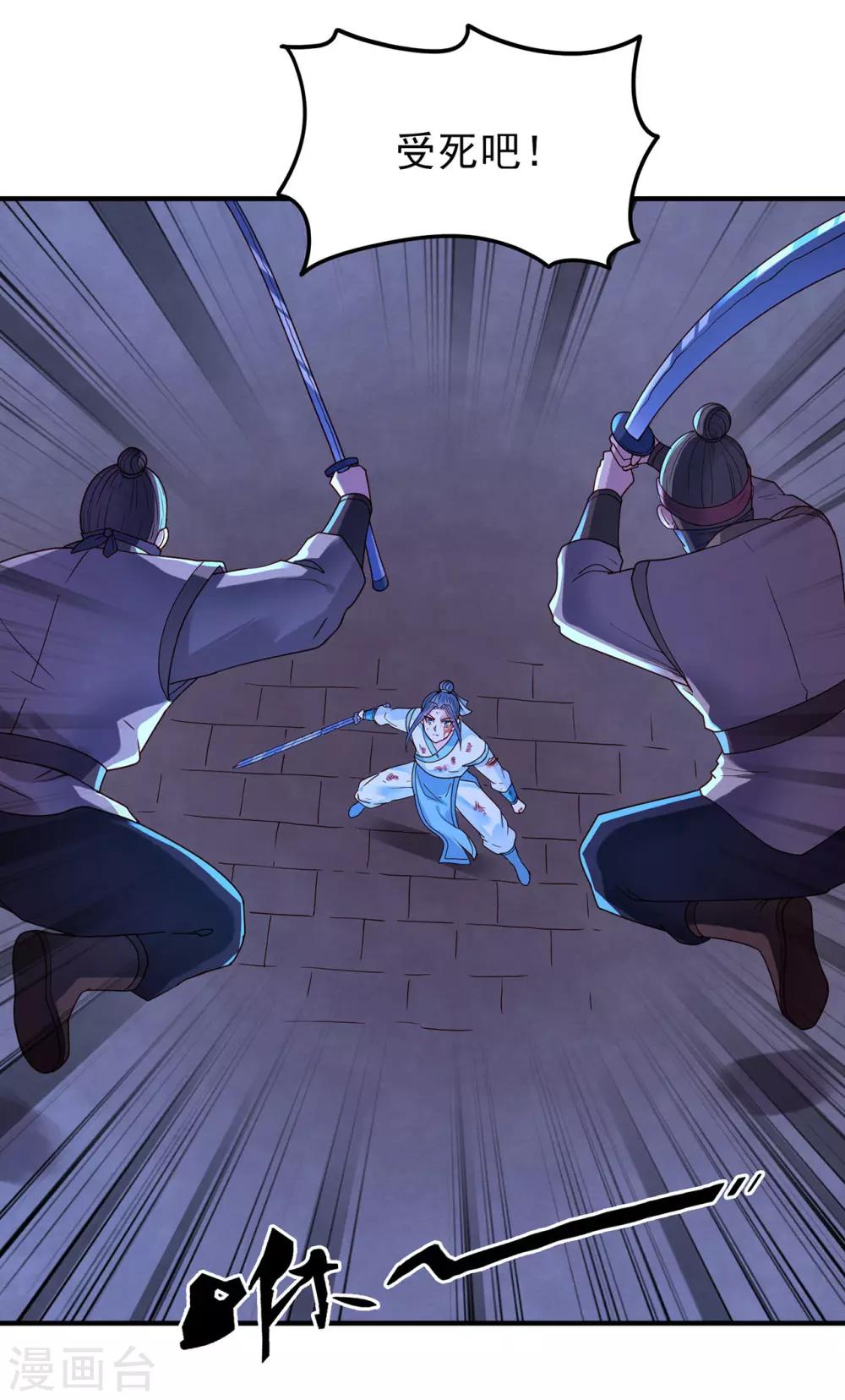 第44话 苦战-第48话