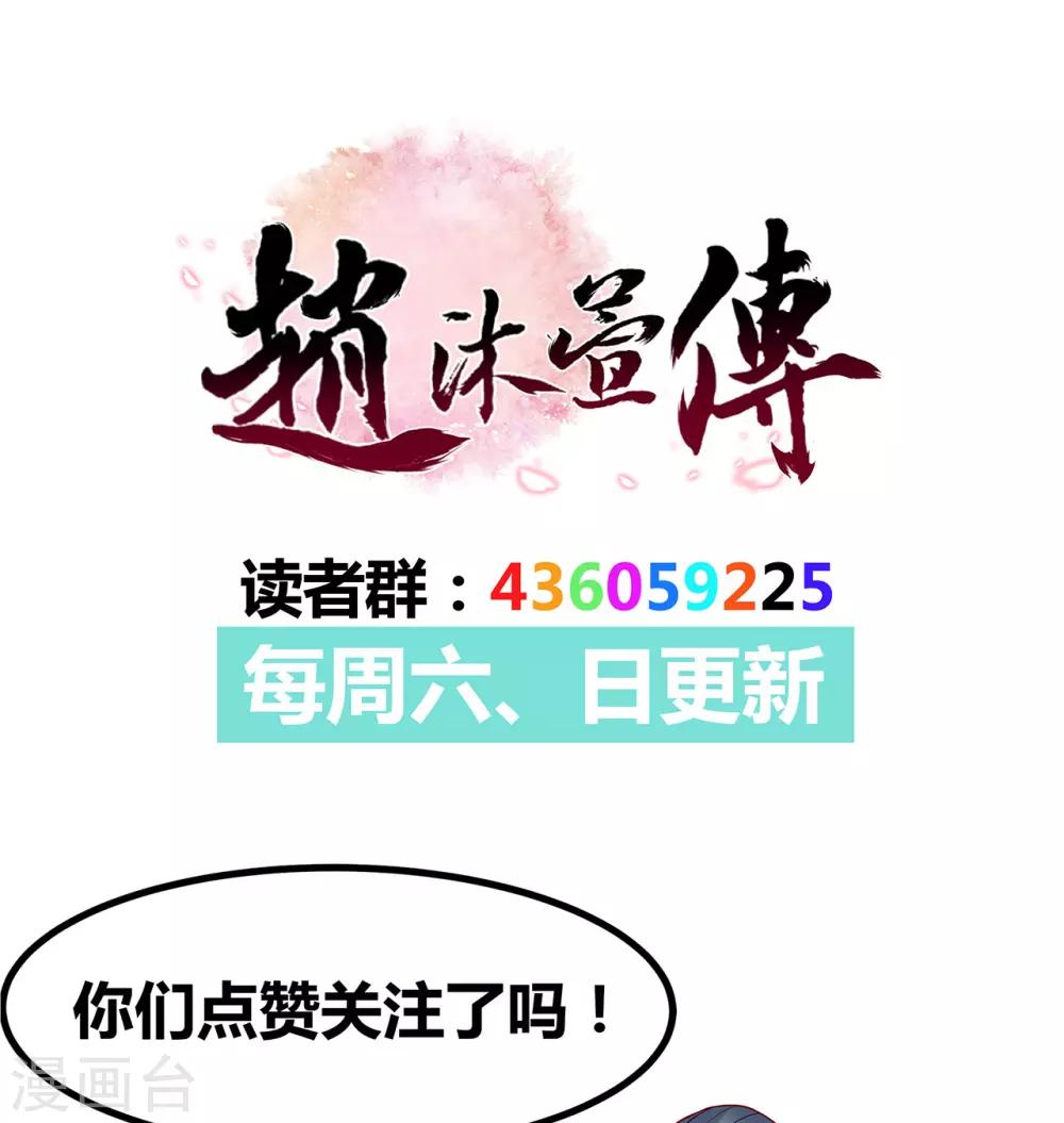 第44话 苦战-第48话