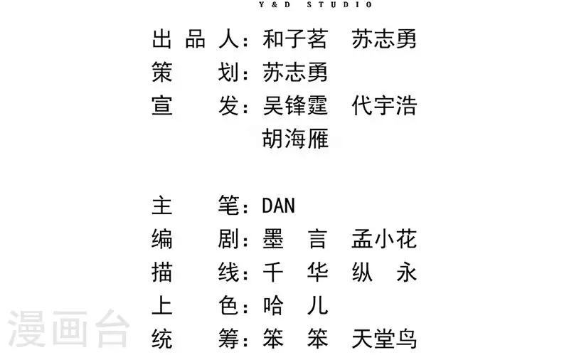 第4话 我都答应你-第6话