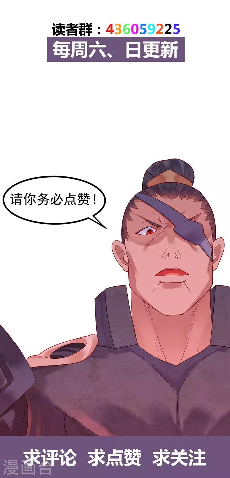 第4话 我都答应你-第6话