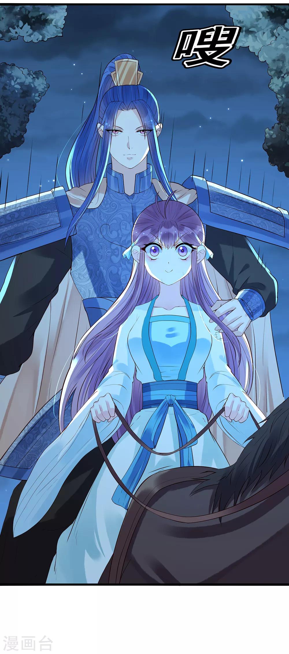 第48话 &ldquo;英雄救美&rdquo;-第52话