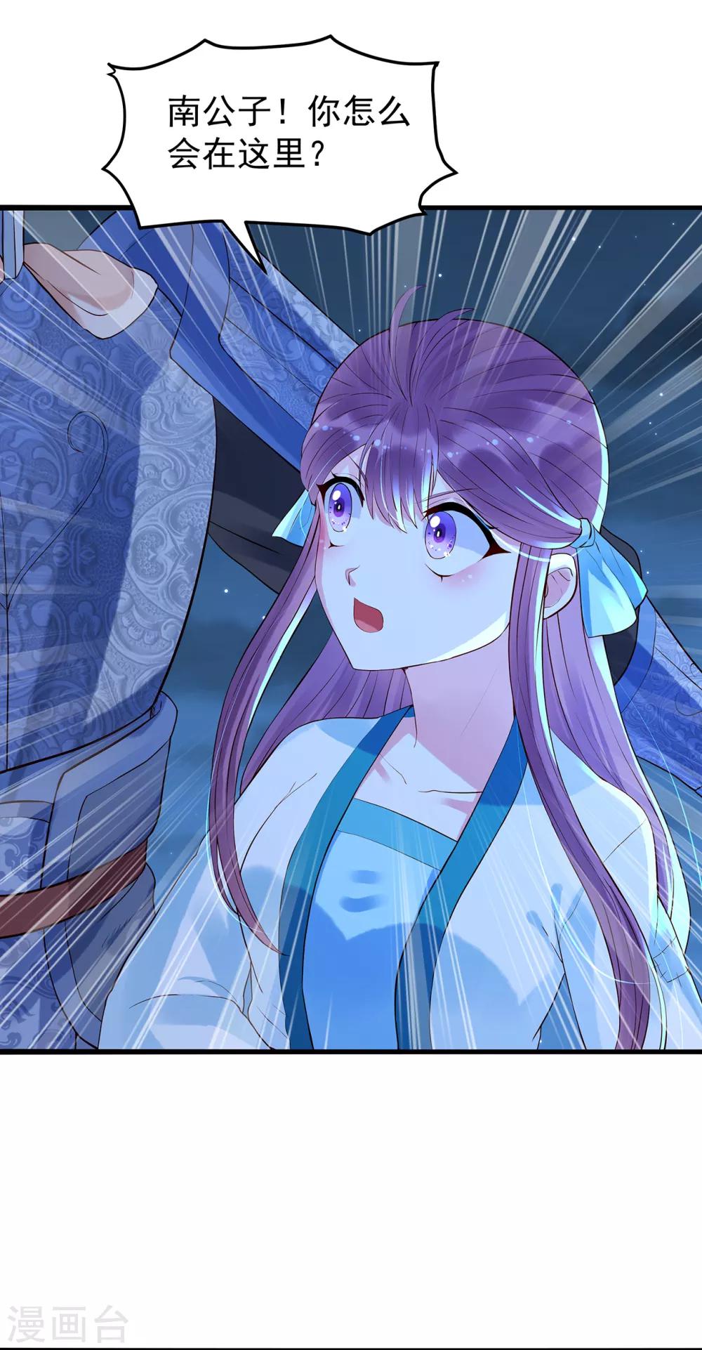 第48话 &ldquo;英雄救美&rdquo;-第52话