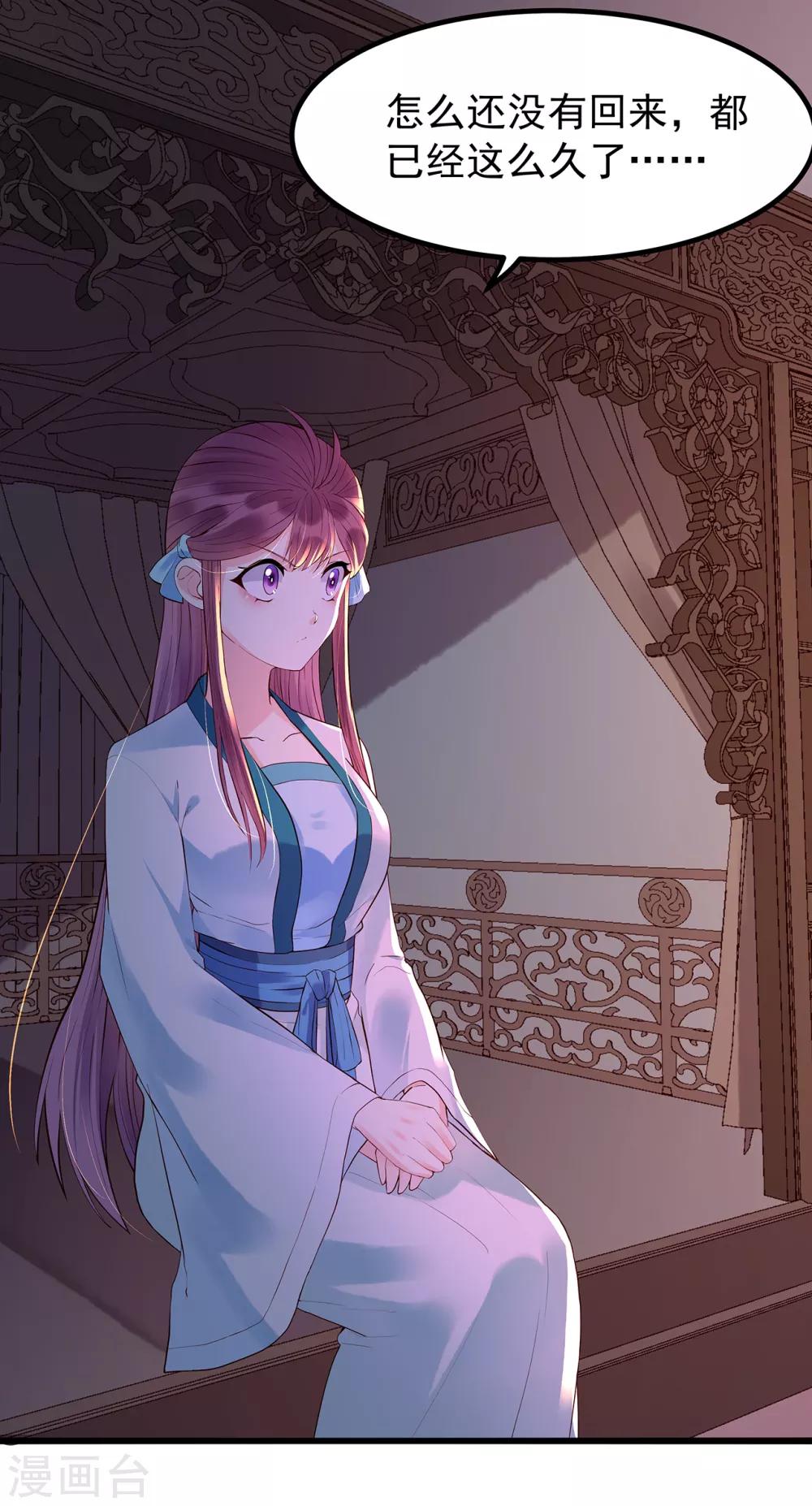 第48话 &ldquo;英雄救美&rdquo;-第52话