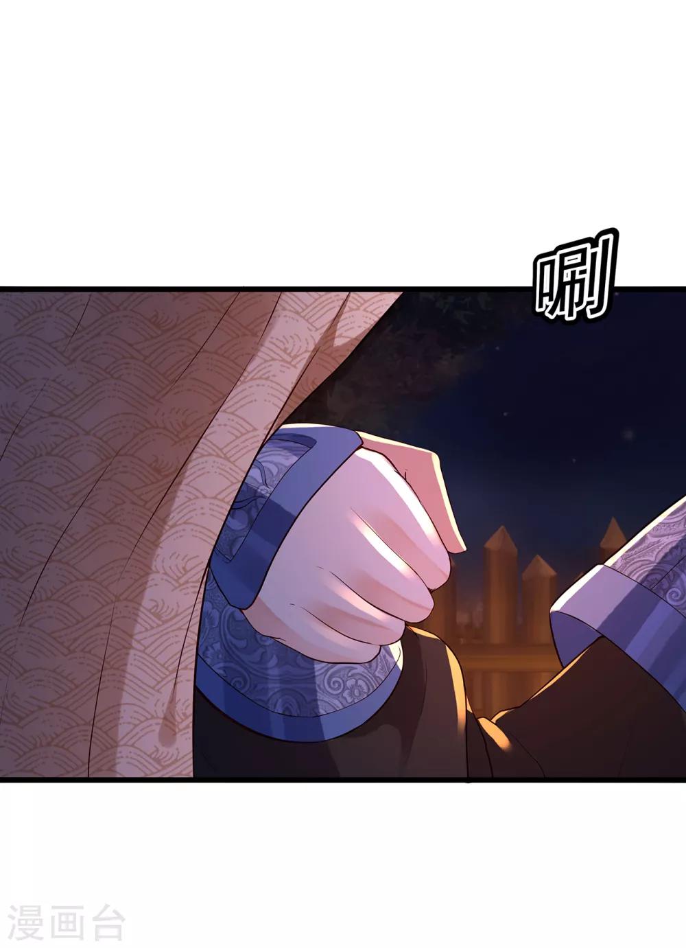 第48话 &ldquo;英雄救美&rdquo;-第52话