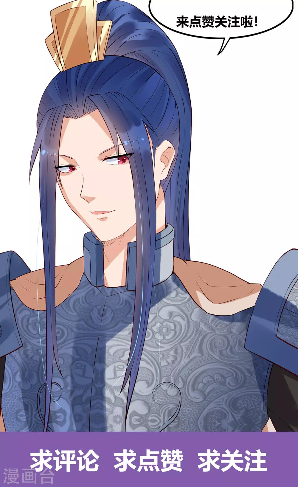 第48话 &ldquo;英雄救美&rdquo;-第52话