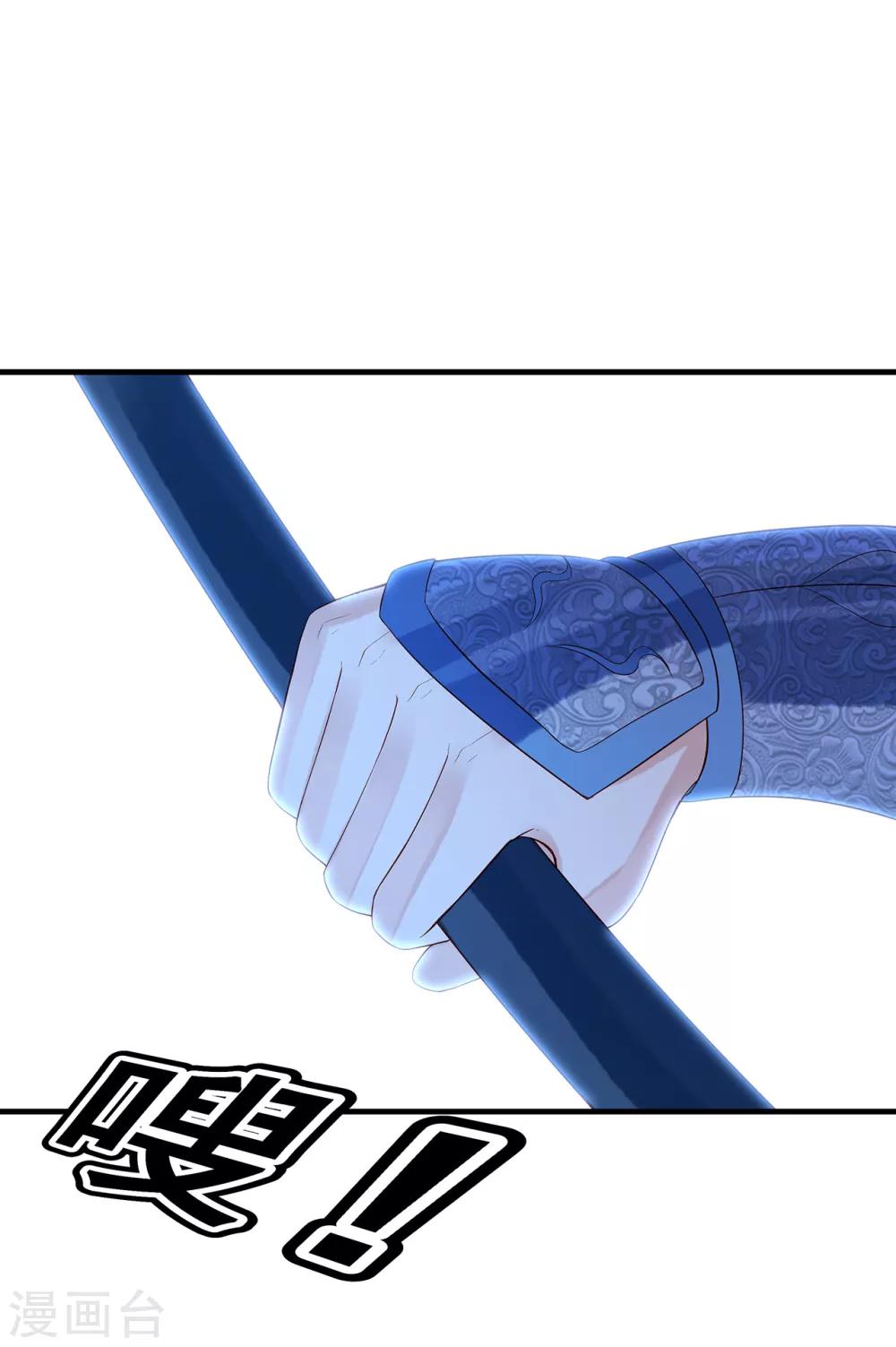 第48话 &ldquo;英雄救美&rdquo;-第52话