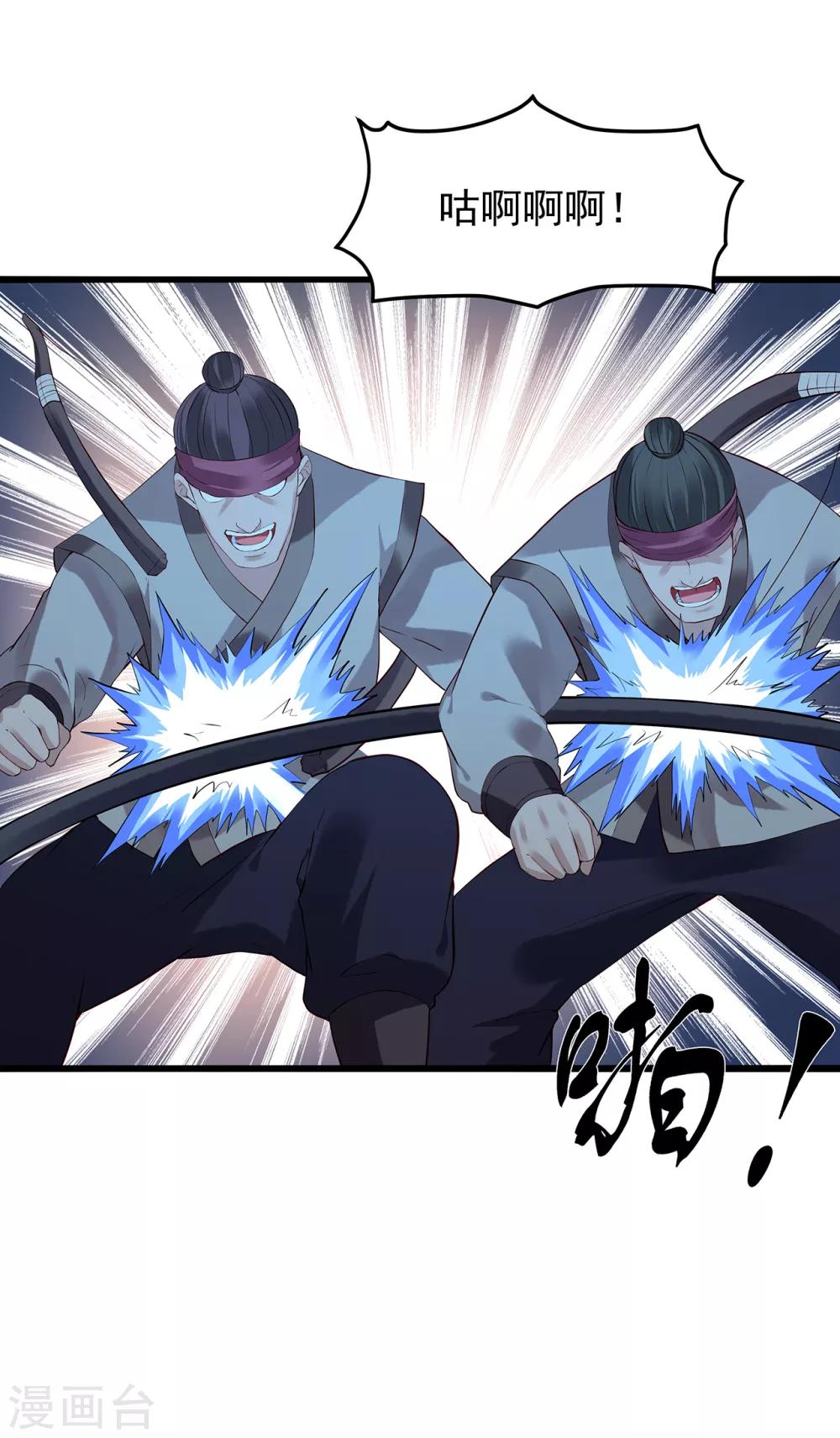 第48话 &ldquo;英雄救美&rdquo;-第52话