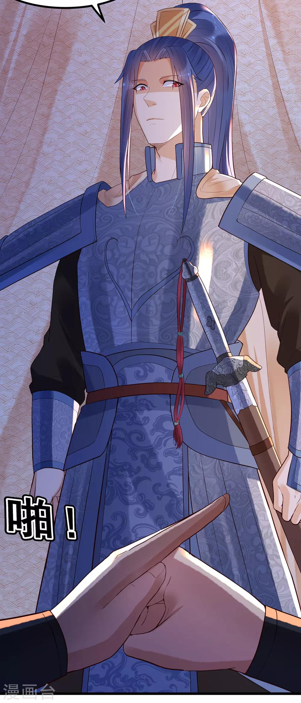 第50话 假仁假义-第54话