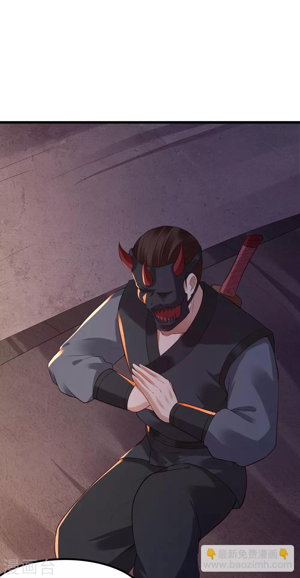 第50话 假仁假义-第54话