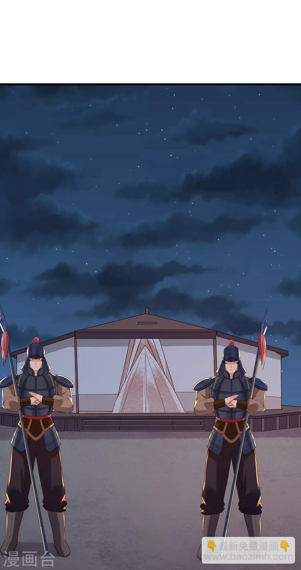 第50话 假仁假义-第54话